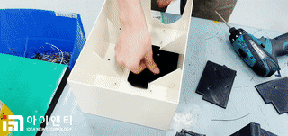 아이앤티 스칼프 지그